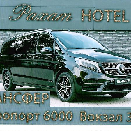 Rakhat Hotel Uralsk Luaran gambar